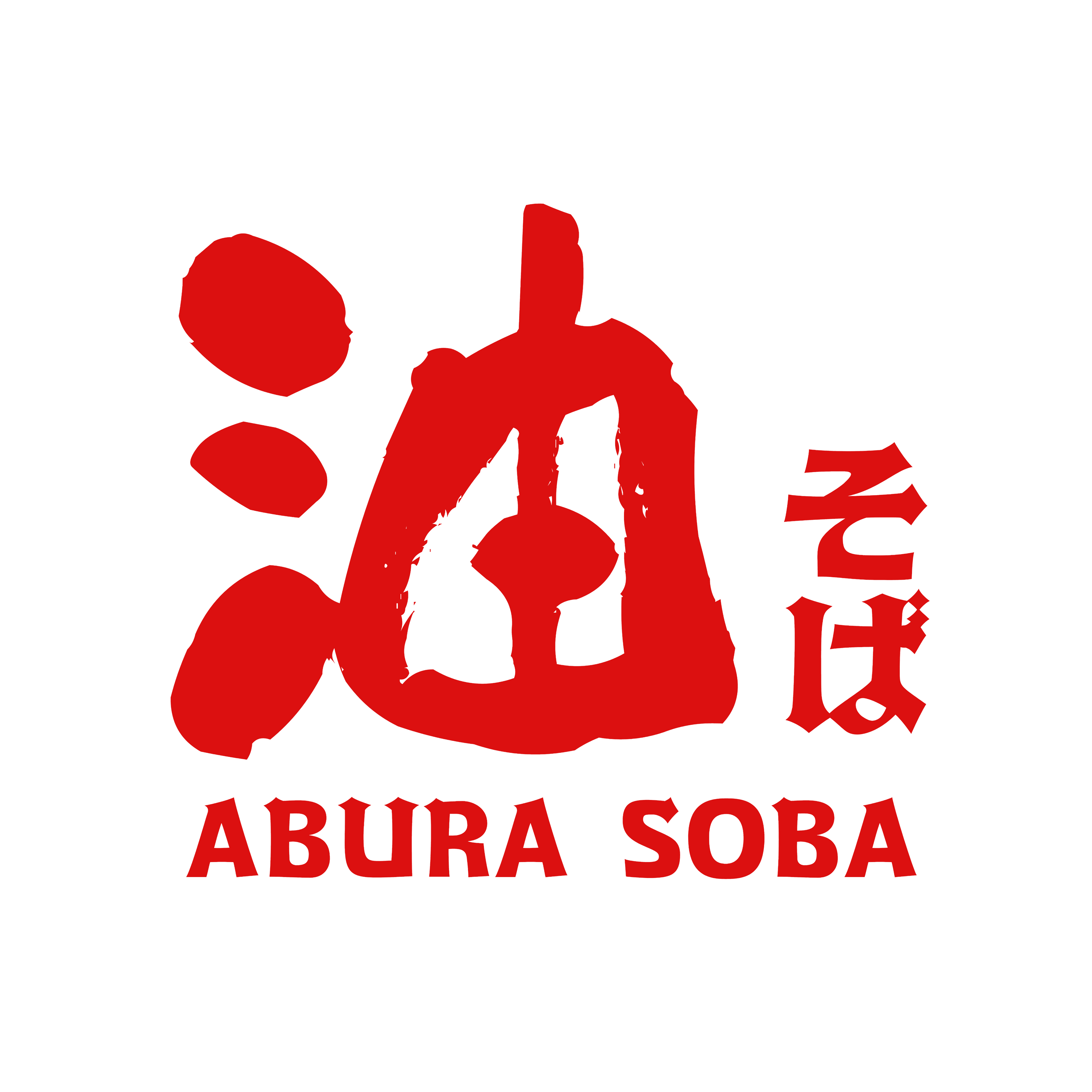 Aburasoba 油そば red kanji — traditional Japanese brush calligraphy